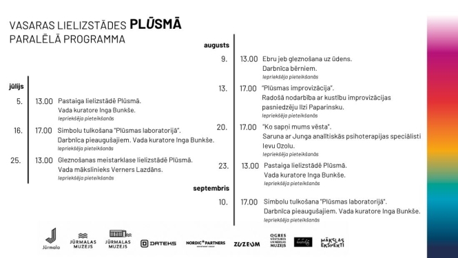 baneris ar nosaukumu un divās kolonnās izstādes paralēlās programmas datumi un nosaukumi