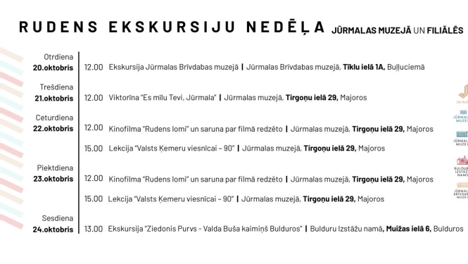 Baneris ar rudens ekskursiju nosaukumiem, laikiem, datumiem unj vietām