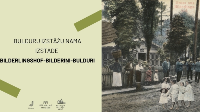 Izstādes afiša