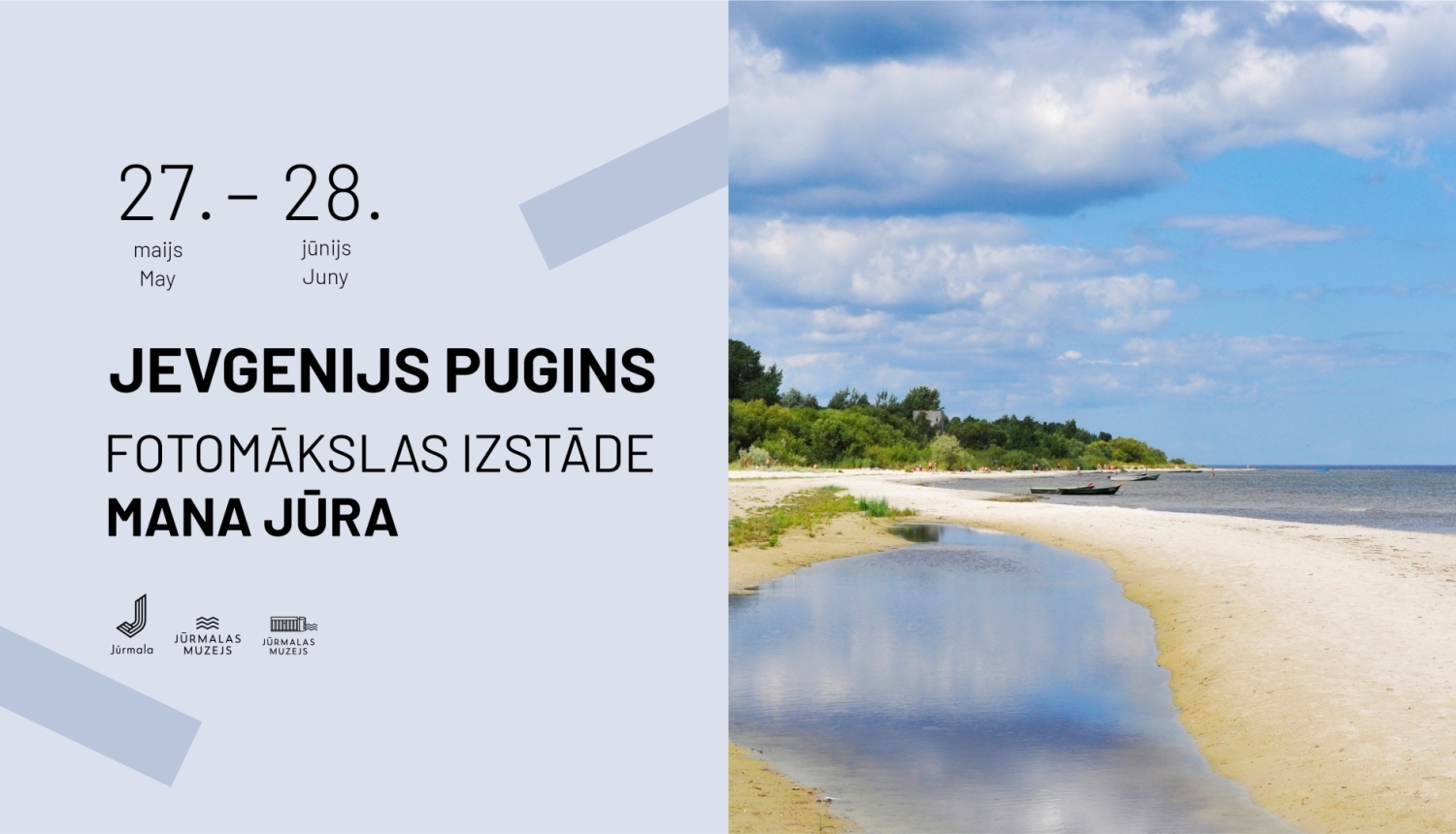 Izstādes afiša, jūras mala